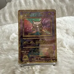 Pokemon TCG Ancient Mew Holo Promo Card Excellent Condition NM Rare Holo - Image 5