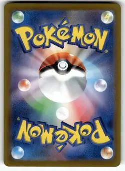 Mew ex - 151/165 SV2a: Pokemon Card 151 NM Pokemon Card TCG - Image 2