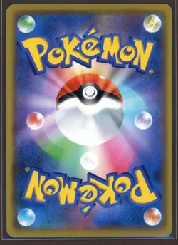 Trevenant Dusknoir GX RR 053/173 SM12a vSTAR Universe Japanese Pokemon Card NM - Image 2