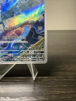 Dragonair 182/165 Sv2a: Pokemon Card 151 Holo (Japanese) - Image 4
