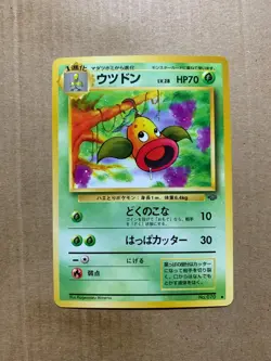Japanese Weepinbell No. 070 Jungle Set - Uncommon Pokemon Card - NM/Mint - Image 1