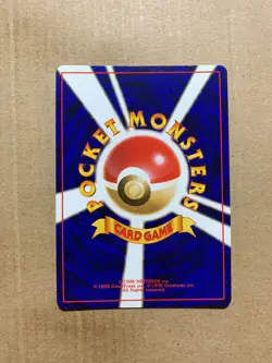 Japanese Weepinbell No. 070 Jungle Set - Uncommon Pokemon Card - NM/Mint - Image 2