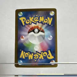 Lycanroc AR 107/100 SV9 Battle Partners - Pokemon Card Japanese Scarlet & Violet - Image 2
