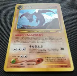 Aerodactyl Pokemon Card Japanese No.142 Neo Revelation Vintage Holo AF7 - Image 2