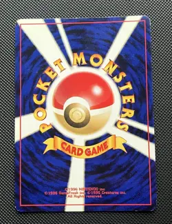 Aerodactyl Pokemon Card Japanese No.142 Neo Revelation Vintage Holo AF7 - Image 4
