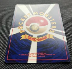Aerodactyl Pokemon Card Japanese No.142 Neo Revelation Vintage Holo AF7 - Image 5