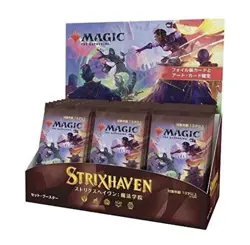 Magic the Gathering Strixhaven JAPANESE Set Booster Box SEALED Dinged Corner 630509975709 - Image 1
