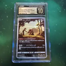 CGC 10 PRISTINE - Jynx CHR 071/068 - 2022 Pokemon Incandescent Arcana Japanese - Image 1