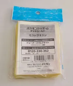Pokemon Center Japan Exclusive Card Sleeves - Clodsire (64 ct) NEW : US SELLER - Image 2