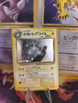 Pokemon Karte Card DARK Magneton Team Rocket Gang 97 Holo Wotc japanese Exc-NM - Image 1