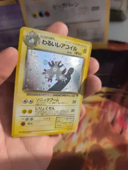 Pokemon Karte Card DARK Magneton Team Rocket Gang 97 Holo Wotc japanese Exc-NM - Image 2