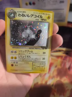 Pokemon Karte Card DARK Magneton Team Rocket Gang 97 Holo Wotc japanese Exc-NM - Image 5