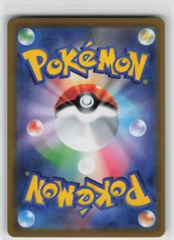 LP Abomasnow CHR Full Art 185/184 s8b VMAX Climax Japanese Pokemon US Seller - Image 2