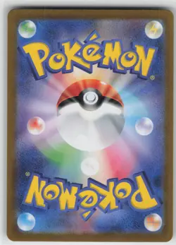 NM Abra 057/187 Reverse Holo Terastal Festival Pokemon Japanese 2024 - Image 2