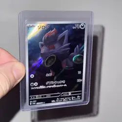 Zorua 072/064 AR SV6a Full Art Night Wanderer Japanese Pokemon Card TCG NM - Image 1