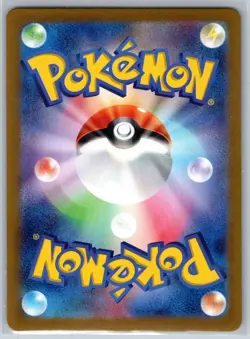 NM Metang 107/187 Pokeball Reverse Holo Terastal Festival Japanese Pokemon - Image 2