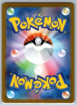 NM Zeraora 053/187 Pokeball Reverse Holo Terastal Festival Japanese Pokemon - Image 2
