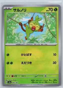 NM Grookey 006/187 Pokeball Reverse Holo Terastal Festival Japanese Pokemon - Image 1