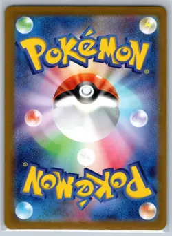NM Grookey 006/187 Pokeball Reverse Holo Terastal Festival Japanese Pokemon - Image 2