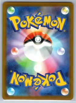 NM Fuecoco 018/M-P McDonald's Promo Japanese Pokemon 2025 US Seller - Image 2