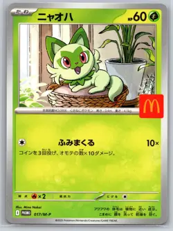 NM Sprigatito 017/M-P McDonald's Promo Japanese Pokemon 2025 US Seller - Image 1