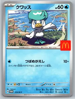 NM Quaxly 019/M-P McDonald's Promo Japanese Pokemon 2025 US Seller - Image 1