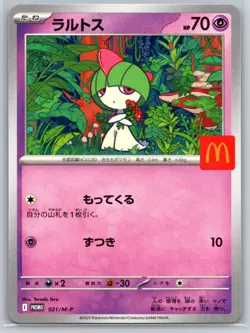 NM Ralts 021/M-P Mcdonald's Japanese Promo Pokemon 2025 - Image 1