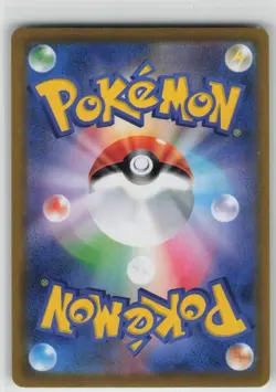 NM Rockruff CHR Full Art 202/184 s8b VMAX Climax Japanese Pokemon US Seller - Image 2