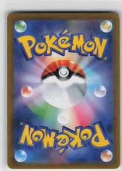 LP Octillery CHR Full Art 191/184 s8b VMAX Climax Japanese Pokemon US Seller - Image 2