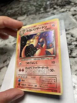 Pokemon Team Rocket (Japanese) Dark Charizard 006 Holo - Image 2