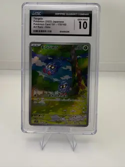 Tangela 178/165 Sv2a: Pokemon Card 151 Holo (Japanese) CGC 10 GEM MINT - Image 1