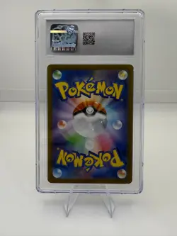 Tangela 178/165 Sv2a: Pokemon Card 151 Holo (Japanese) CGC 10 GEM MINT - Image 2