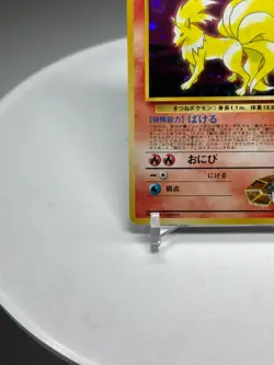 [NM] Brock's Ninetales Pokemon Japanese 038 Gym Challenge Vintage Holo AZ6 - Image 3