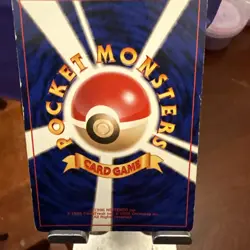 1998 Master Ball Holo (SWIRL) LP+ Pokemon Japanese Quick Starter Red Green Gift - Image 2