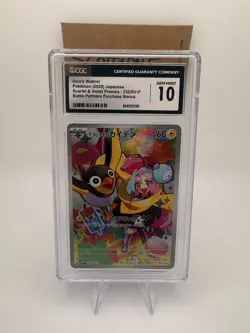 2025 POKEMON JPN SCARLET & VIOLET PROMO #232/SV-P IONO'S WATTREL CGC 10 GEM MINT - Image 1