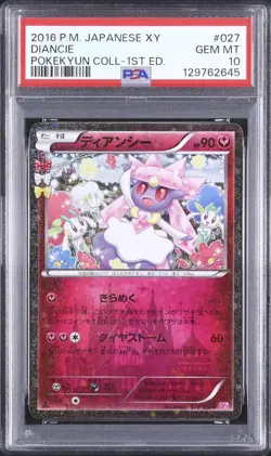 2016 Pokemon Japanese Diancie U 1st Edition Pokekyun Collection CP3 #027 PSA 10 - Image 1