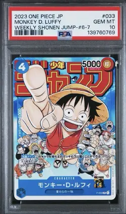2023 ONE PIECE JPN PROMOS WEEKLY SHONEN JUMP-ISSUE 6-7 MONKEY D. LUFFY PSA 10 - Image 1