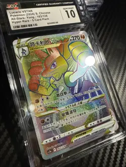 CGC 10 Lucario VSTAR S-Chinese CS5bC 163/128 HR Rainbow Pokemon Card - Image 1