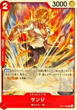 Onepiece Card Sanji C ST21-003 st21 Starter Deck Ex St-21 Gear 5 Japanese [NORMA - Image 1