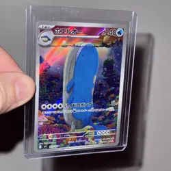 Wailord AR 103/100 Battle Partners sv9 Pokemon Card GAME Japanese - Image 1
