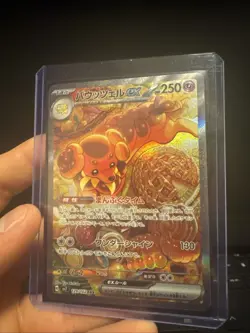 Pokemon TCG Dachsbun Ex #129 Pokemon Japanese Stellar Miracle - Image 1