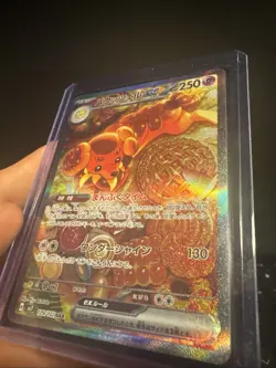 Pokemon TCG Dachsbun Ex #129 Pokemon Japanese Stellar Miracle - Image 2