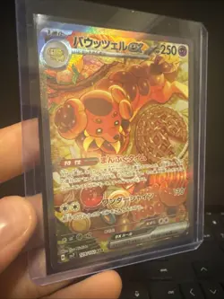 Pokemon TCG Dachsbun Ex #129 Pokemon Japanese Stellar Miracle - Image 3