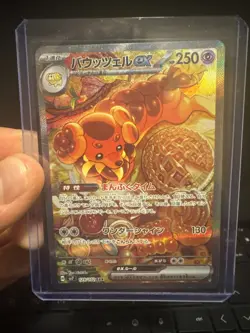 Pokemon TCG Dachsbun Ex #129 Pokemon Japanese Stellar Miracle - Image 4