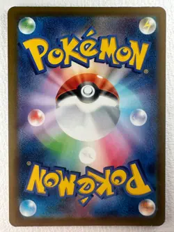 Ethan's Magcargo AR 197/193 M2a MEGA Dream ex - Pokemon Card Japanese - Image 2