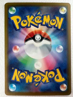 Hop's Trevenant AR 204/193 M2a MEGA Dream ex - Pokemon Card Japanese - Image 2