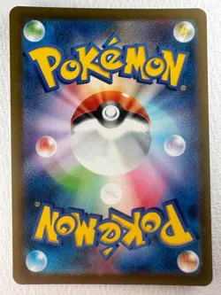 Pidgeotto AR 119/108 SV3 Ruler of the Black Flame - Pokemon Card Japanese - Image 2