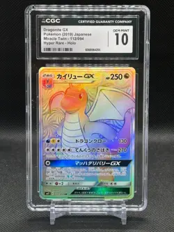 2019 POKEMON JAPANESE MIRACLE TWIN HYPER RARE- HOLO DRAGONITE GX CGC 10 GEM MINT - Image 1