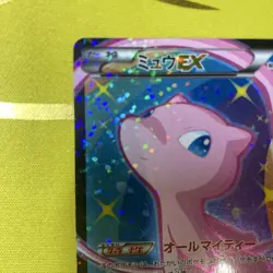 Pokemon Card Mew EX SR SC Shiny Collection 024/020 Japanese - Image 3