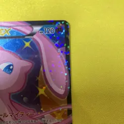 Pokemon Card Mew EX SR SC Shiny Collection 024/020 Japanese - Image 4